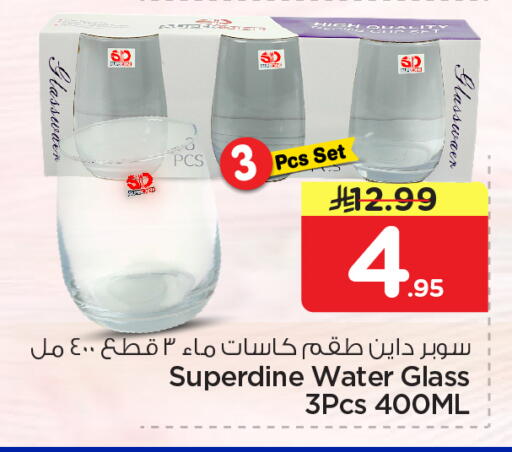 available at نستو in مملكة العربية السعودية, السعودية, سعودية - الخبر‎