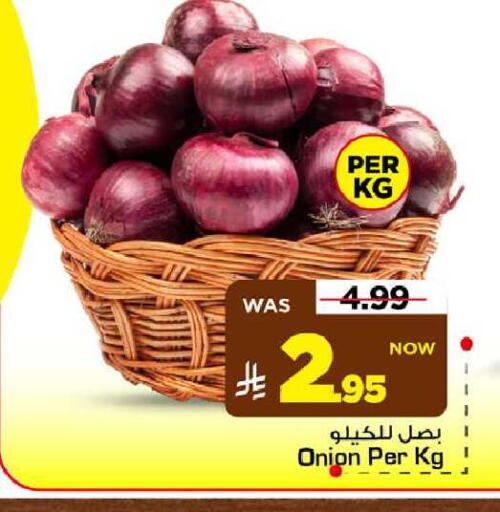 Onion available at مارك & سيف in مملكة العربية السعودية, السعودية, سعودية - الأحساء‎