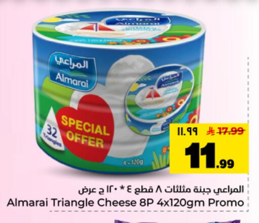 available at Hyper Al Wafa in KSA, Saudi Arabia, Saudi - Dammam
