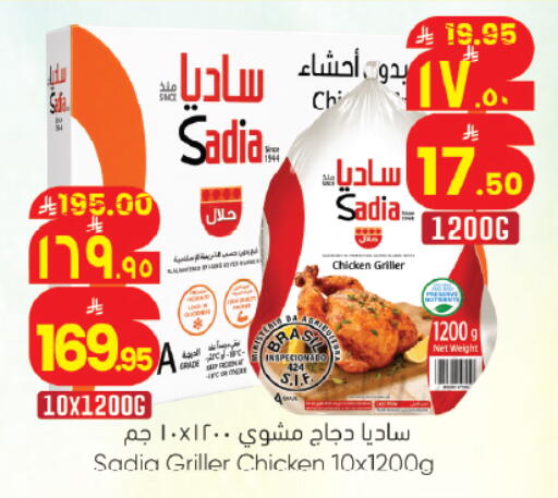 available at ستي فلاور in مملكة العربية السعودية, السعودية, سعودية - حائل‎