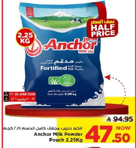 available at مارك & سيف in مملكة العربية السعودية, السعودية, سعودية - الخبر‎