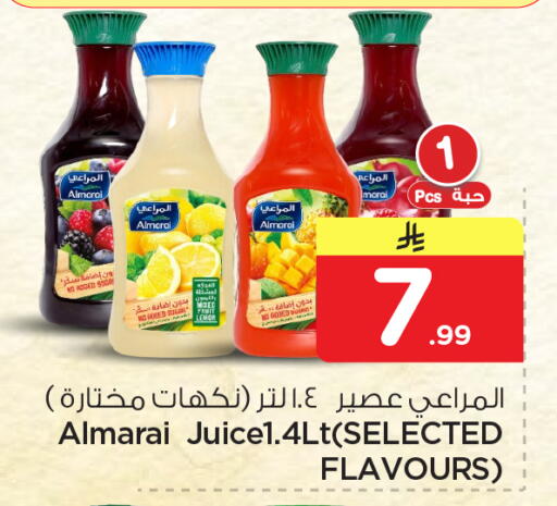available at Nesto in KSA, Saudi Arabia, Saudi - Dammam