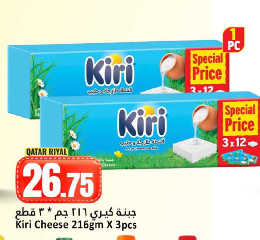 available at Dana Hypermarket in Qatar - Al Shamal