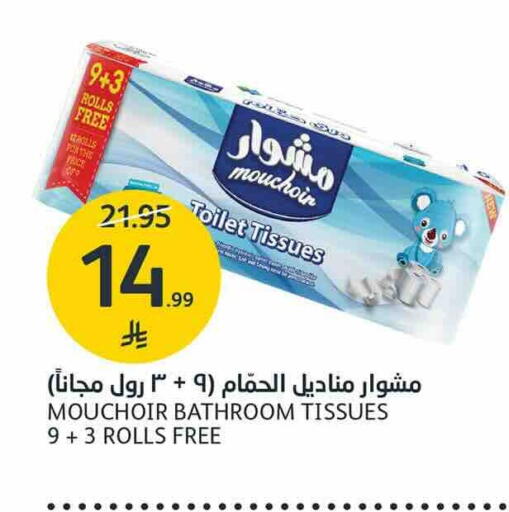 available at AlJazera Shopping Center in KSA, Saudi Arabia, Saudi - Riyadh