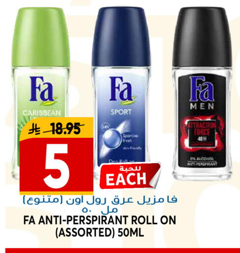 available at Grand Hyper in KSA, Saudi Arabia, Saudi - Riyadh