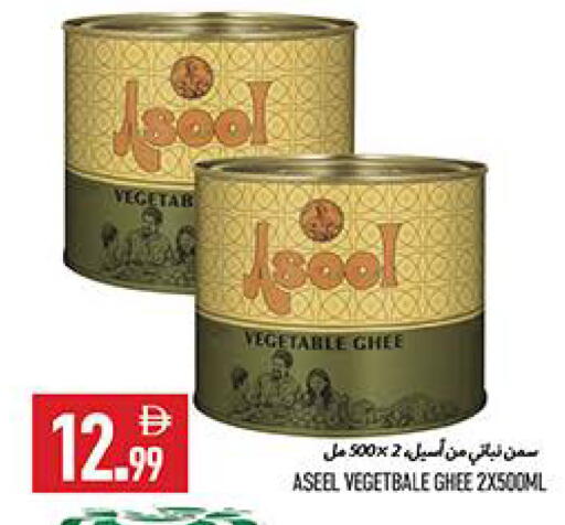 available at  روابي ماركت عجمان in الإمارات العربية المتحدة , الامارات - الشارقة / عجمان