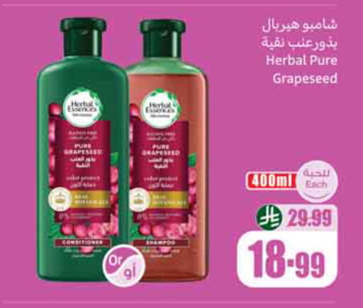 available at Othaim Markets in KSA, Saudi Arabia, Saudi - Al-Kharj