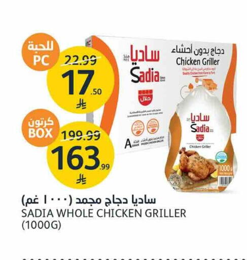 available at AlJazera Shopping Center in KSA, Saudi Arabia, Saudi - Riyadh