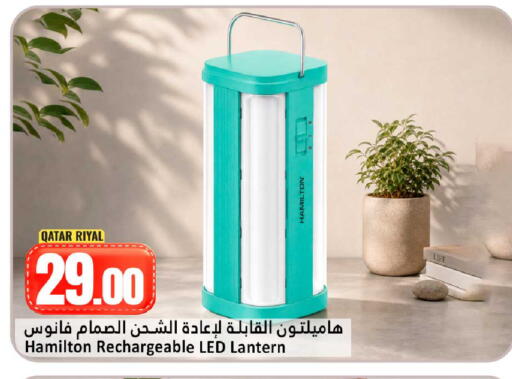 available at Dana Hypermarket in Qatar - Al Shamal