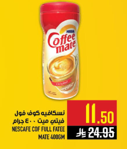 available at Abraj Hypermarket in KSA, Saudi Arabia, Saudi - Mecca