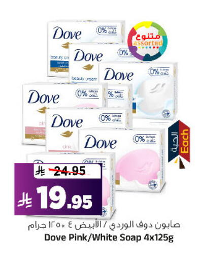 available at المدينة هايبرماركت in مملكة العربية السعودية, السعودية, سعودية - الرياض