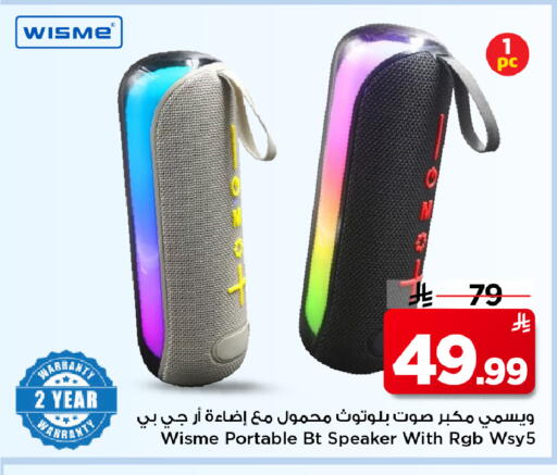 available at مارك & سيف in مملكة العربية السعودية, السعودية, سعودية - الرياض