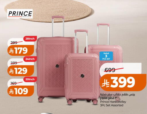 available at LULU Hypermarket in KSA, Saudi Arabia, Saudi - Al Khobar