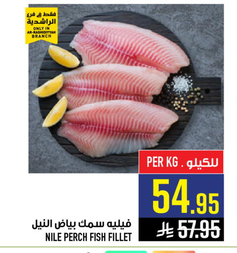 available at Abraj Hypermarket in KSA, Saudi Arabia, Saudi - Mecca