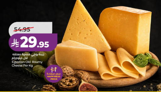 available at LULU Hypermarket in KSA, Saudi Arabia, Saudi - Al-Kharj