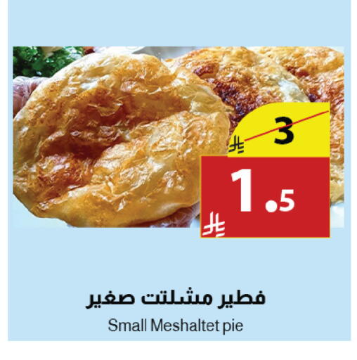 available at Abyati Stores in KSA, Saudi Arabia, Saudi - Medina