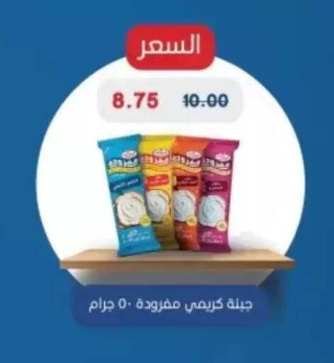 available at Bashayer hypermarket in Egypt - Cairo