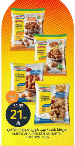 available at AlJazera Shopping Center in KSA, Saudi Arabia, Saudi - Riyadh