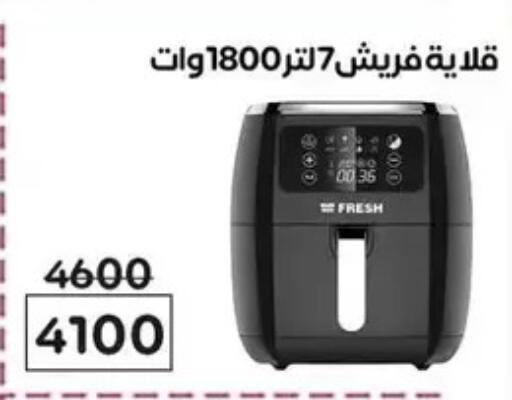 available at Wekalet Elmansoura - Dakahlia  in Egypt - Cairo