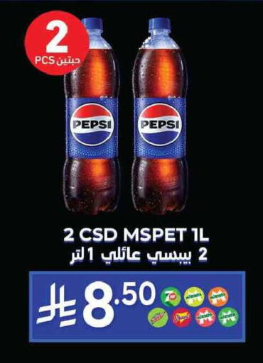 available at Tamimi Market in KSA, Saudi Arabia, Saudi - Tabuk