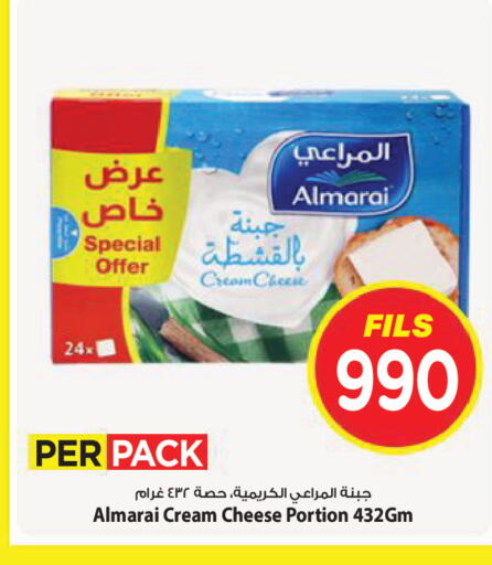 available at Mark & Save in Kuwait - Kuwait City