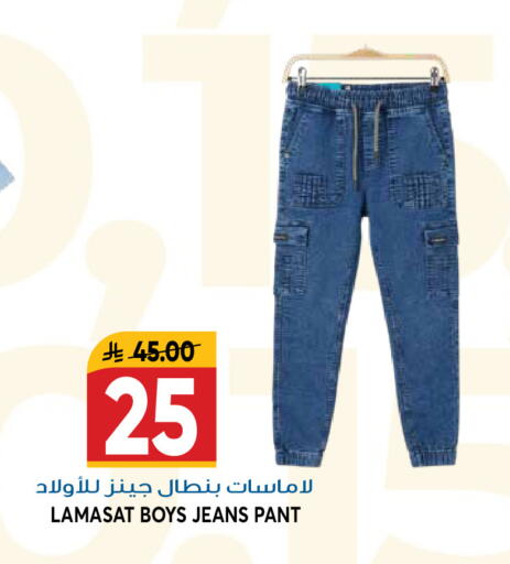 available at جراند هايبر in مملكة العربية السعودية, السعودية, سعودية - الرياض