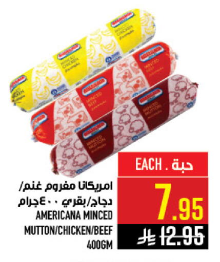 available at Abraj Hypermarket in KSA, Saudi Arabia, Saudi - Mecca