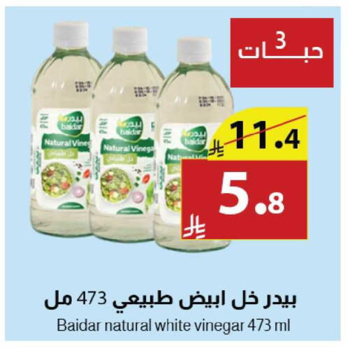 available at متاجر أبياتي in مملكة العربية السعودية, السعودية, سعودية - تبوك