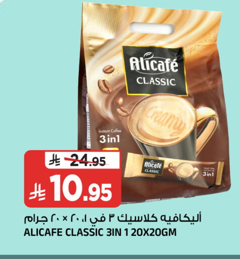 available at المدينة هايبرماركت in مملكة العربية السعودية, السعودية, سعودية - الرياض