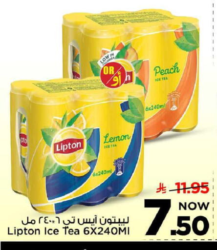 Peach Lemon available at مارك & سيف in مملكة العربية السعودية, السعودية, سعودية - الخبر‎