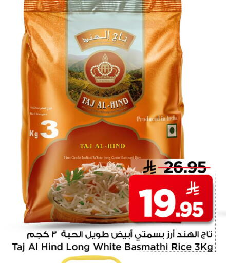 available at مارك & سيف in مملكة العربية السعودية, السعودية, سعودية - الرياض
