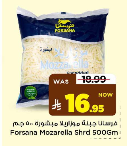 available at مارك & سيف in مملكة العربية السعودية, السعودية, سعودية - الأحساء‎