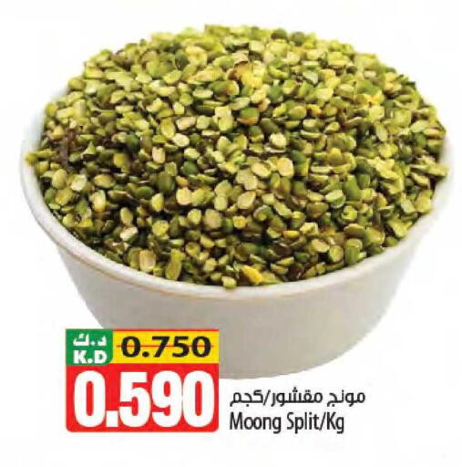 Mango available at Mango Hypermarket  in Kuwait - Kuwait City