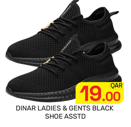 available at Majlis Hypermarket in Qatar - Doha