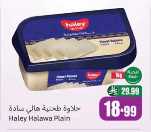 available at Othaim Markets in KSA, Saudi Arabia, Saudi - Al-Kharj