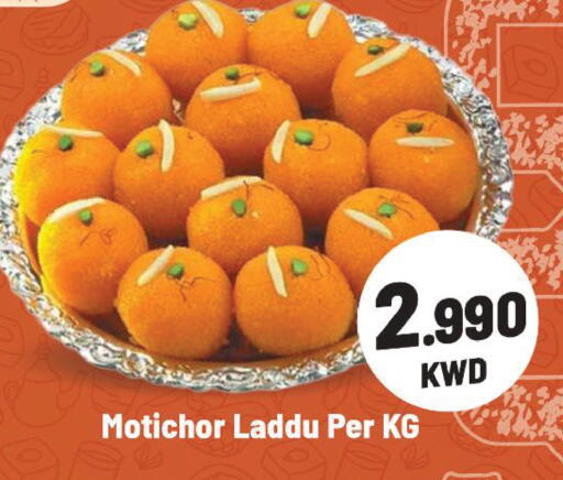 available at Mark & Save in Kuwait - Kuwait City