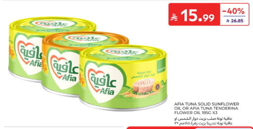 available at كارفور in مملكة العربية السعودية, السعودية, سعودية - المدينة المنورة