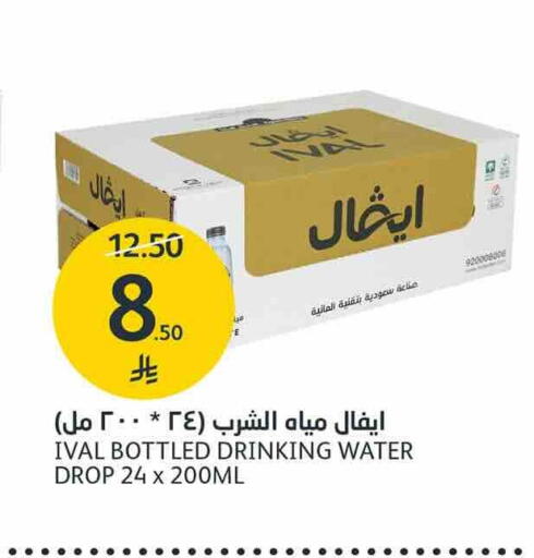 available at AlJazera Shopping Center in KSA, Saudi Arabia, Saudi - Riyadh