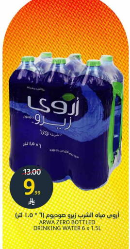 available at AlJazera Shopping Center in KSA, Saudi Arabia, Saudi - Riyadh