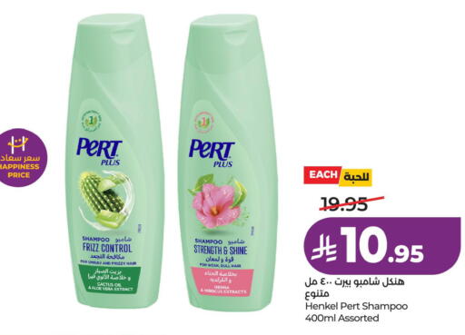 available at LULU Hypermarket in KSA, Saudi Arabia, Saudi - Al Khobar