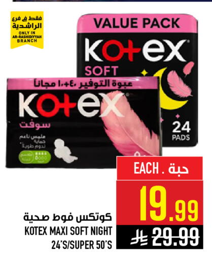 available at Abraj Hypermarket in KSA, Saudi Arabia, Saudi - Mecca