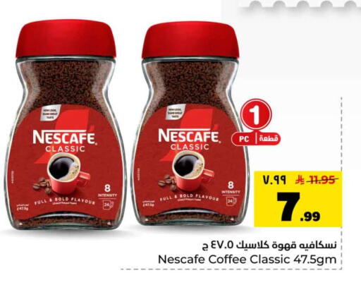 available at Hyper Al Wafa in KSA, Saudi Arabia, Saudi - Riyadh