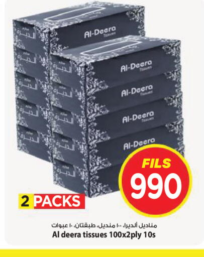 available at Mark & Save in Kuwait - Kuwait City
