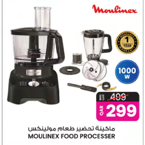 available at أنصار جاليري in قطر - الخور