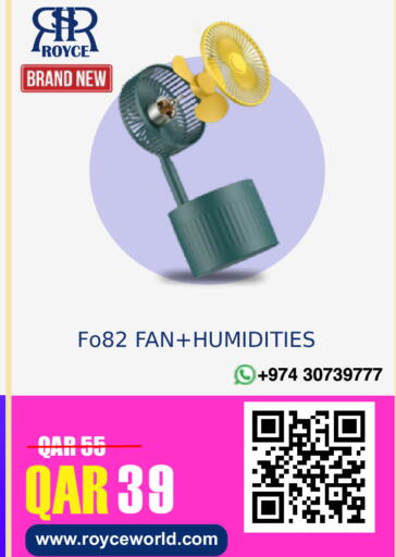 available at رويس العالمية للتجارة والخدمات in قطر - الريان
