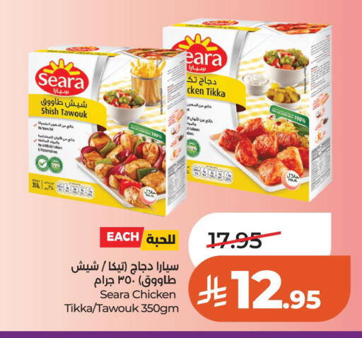 available at LULU Hypermarket in KSA, Saudi Arabia, Saudi - Al Hasa
