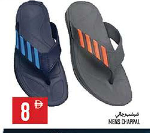 available at  روابي ماركت عجمان in الإمارات العربية المتحدة , الامارات - الشارقة / عجمان