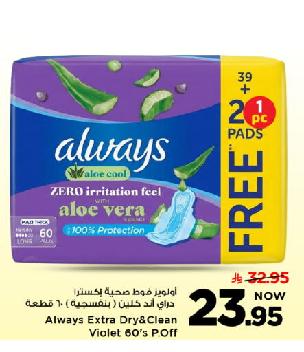 available at مارك & سيف in مملكة العربية السعودية, السعودية, سعودية - الرياض