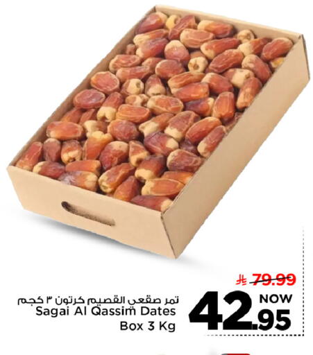 available at Mark & Save in KSA, Saudi Arabia, Saudi - Riyadh