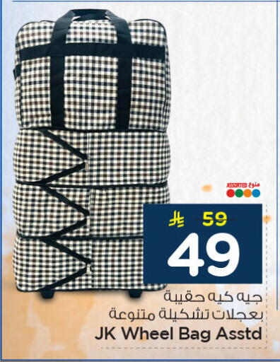 available at Hyper Al Wafa in KSA, Saudi Arabia, Saudi - Dammam